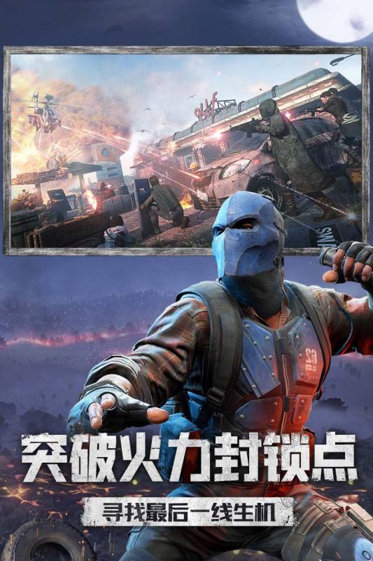 截图1