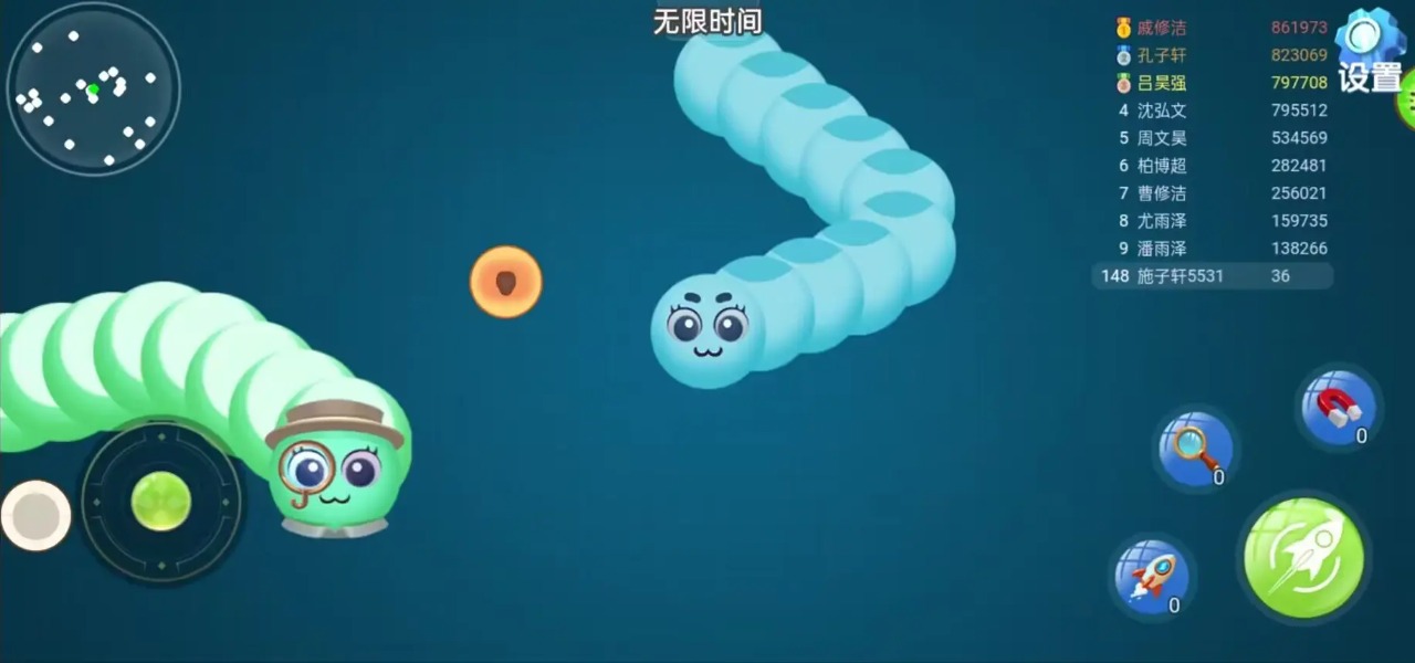 截图3