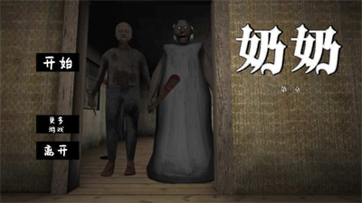 截图1