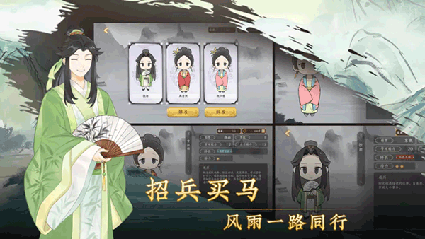 云京忆梦1.0.1图3