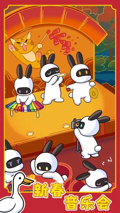 兔克创业记无限金币无限钻石版-1