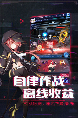 魂器学院官服图2
