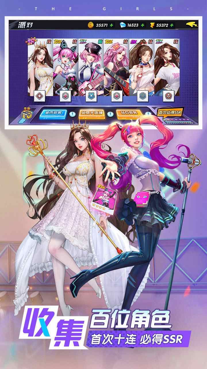 王牌高校图2