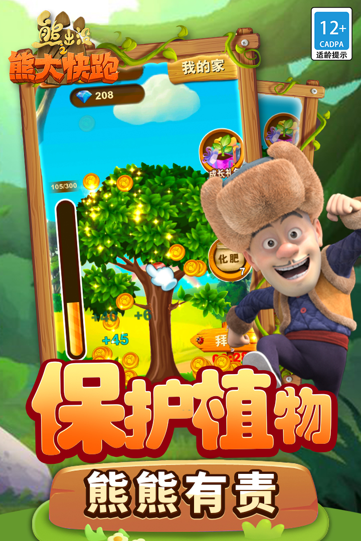 截图5