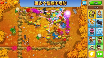 猴子塔防5中文版图1
