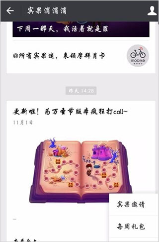 宾果消消消