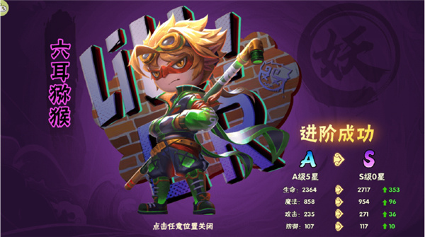 造梦大乱斗无限资源版