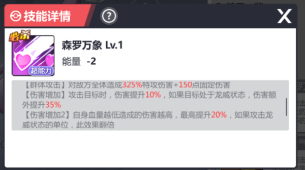 口袋重制vivo版截图4