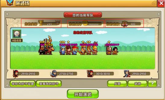 小小村长官网版