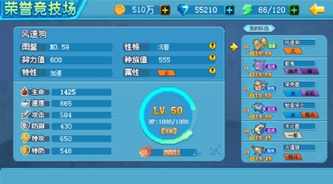 口袋新世代无限金币钻石版