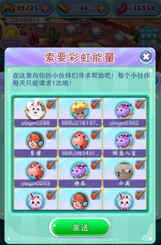 宾果消消消官方版
