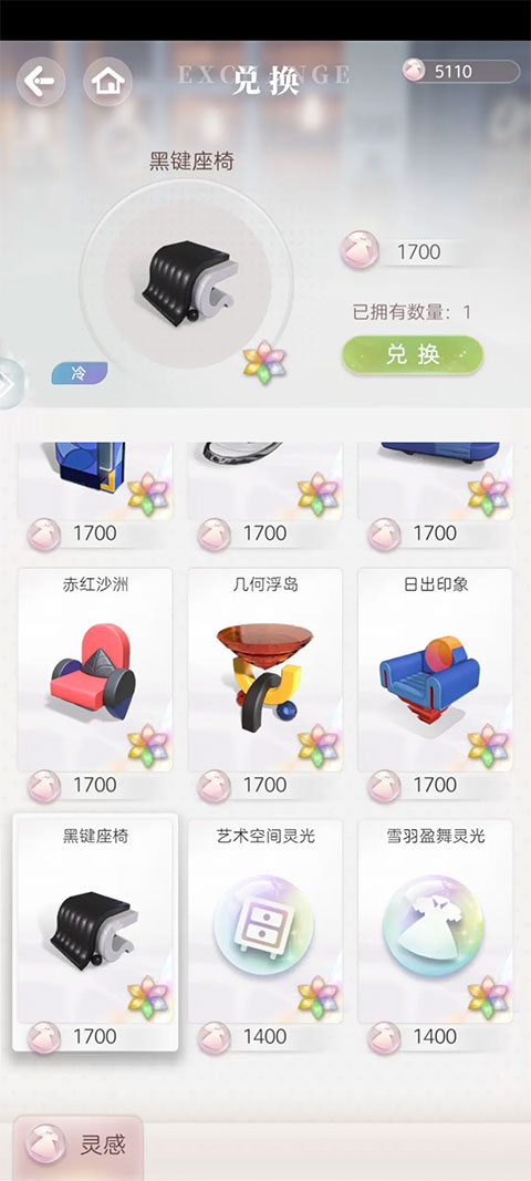 箱庭小偶