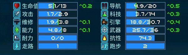 超时空星舰国际服