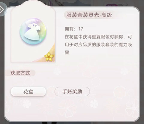 箱庭小偶