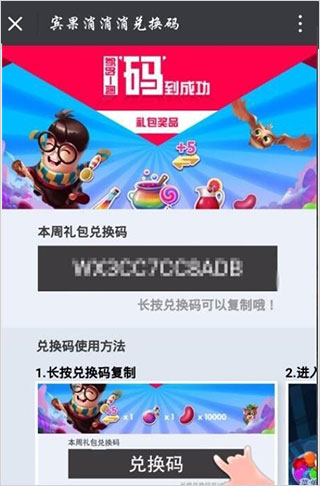 宾果消消消