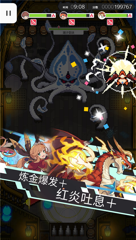 世界弹射物语手游官网版