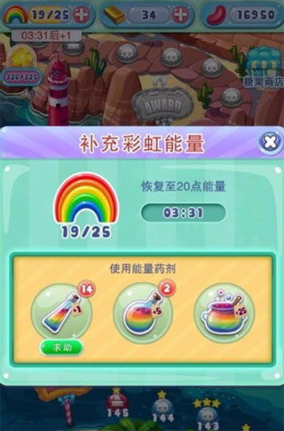 宾果消消消官方版