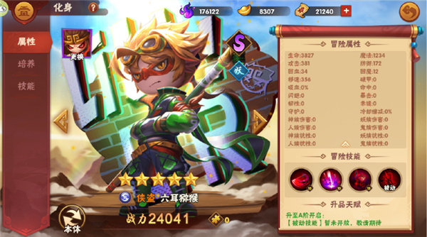 造梦大乱斗无限资源版