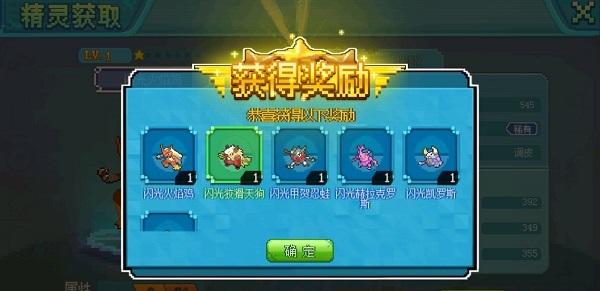 口袋新世代官网版