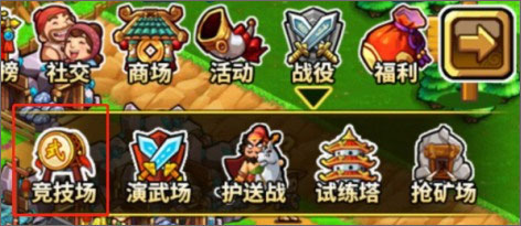 小小村长官网版