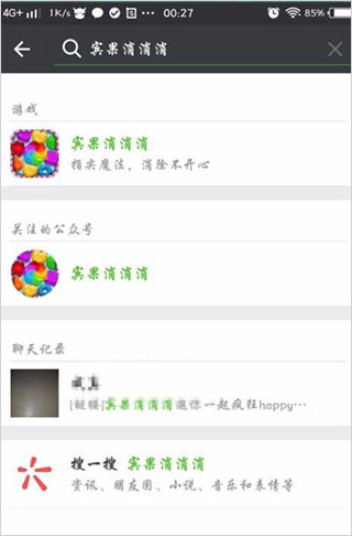 宾果消消消