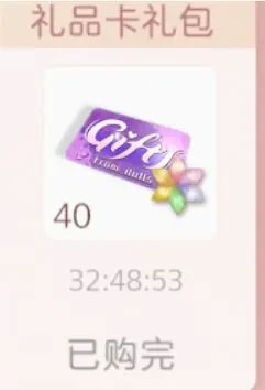 箱庭小偶