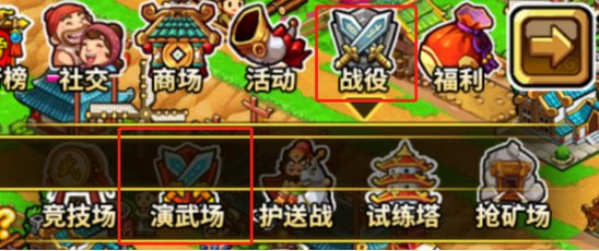 小小村长官网版