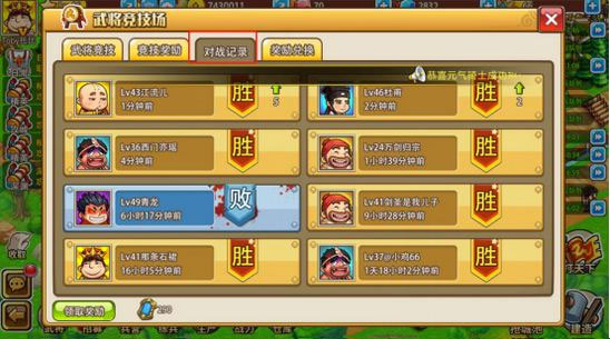 小小村长官网版