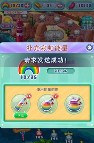 宾果消消消官方版
