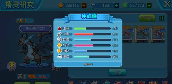 口袋新世代官网版