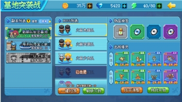 口袋新世代无限金币钻石版