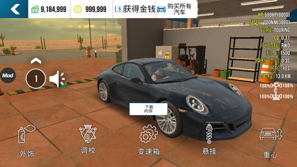 手动挡停车场4.9.6模组整合版图3