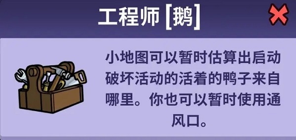 鹅鸭杀正版手游