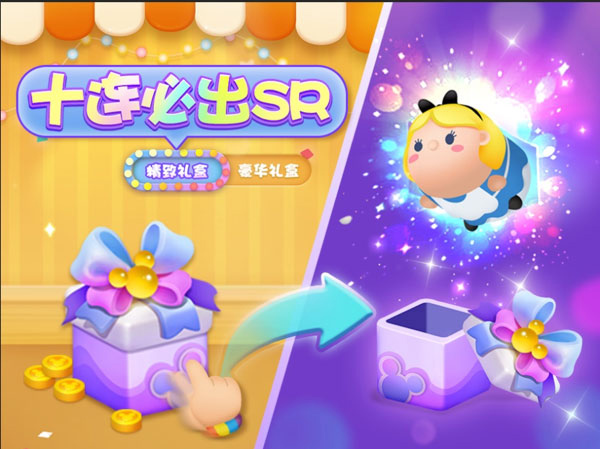 松松总动员官网版
