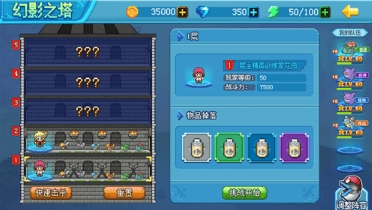 口袋新世代无限金币钻石版