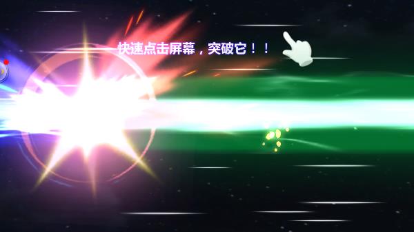 奥特曼之格斗超人无限资源版