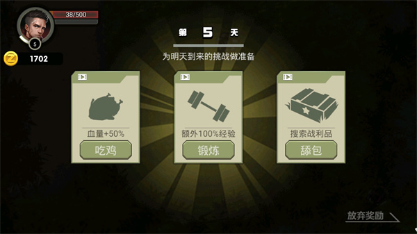 我的98k小游戏图3
