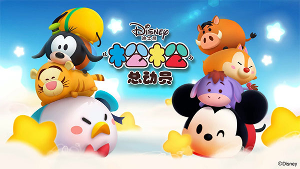 松松总动员官网版