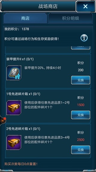 超级舰队九游版