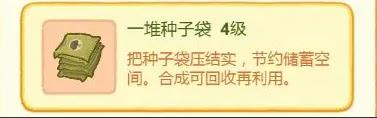 肥鹅健身房无限钻石版
