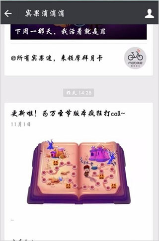 宾果消消消