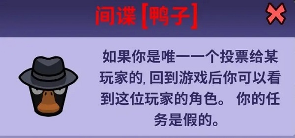 鹅鸭杀正版手游