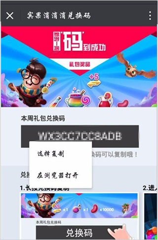 宾果消消消