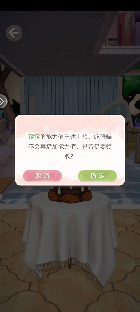 箱庭小偶