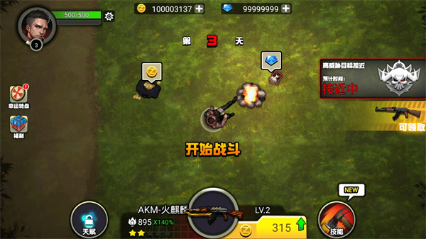 我的98k小游戏图2