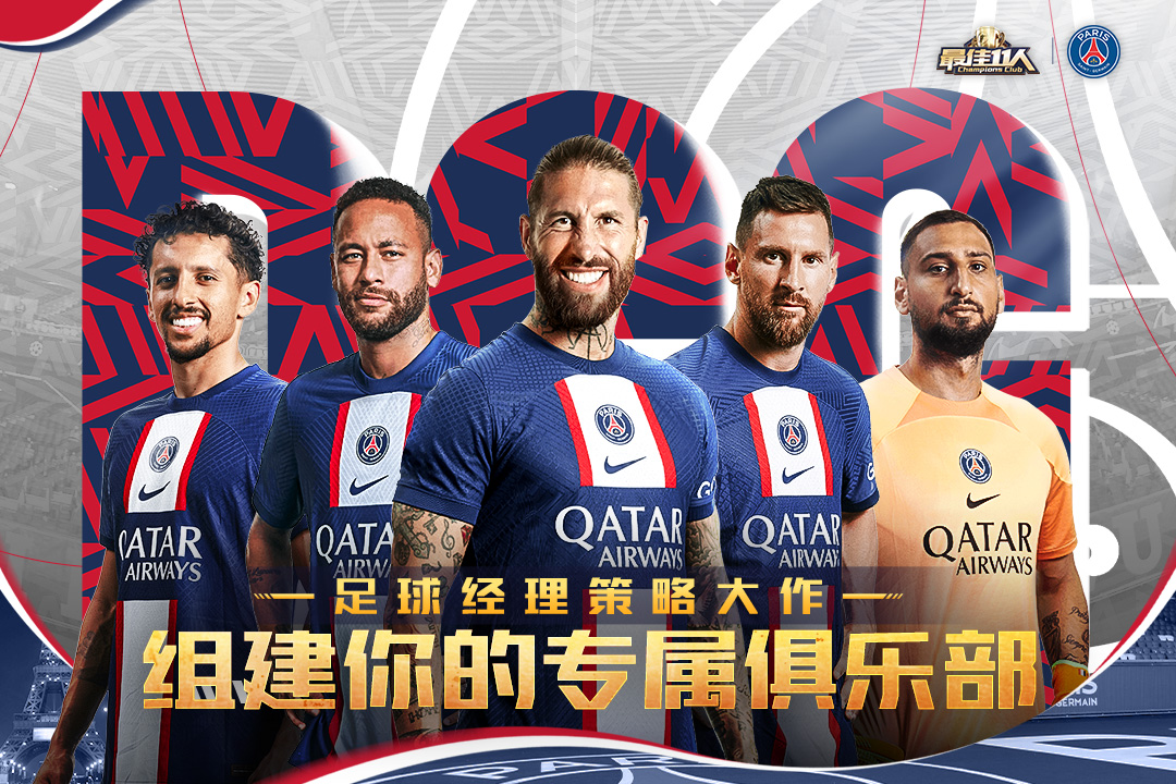 最佳11人官网版-3