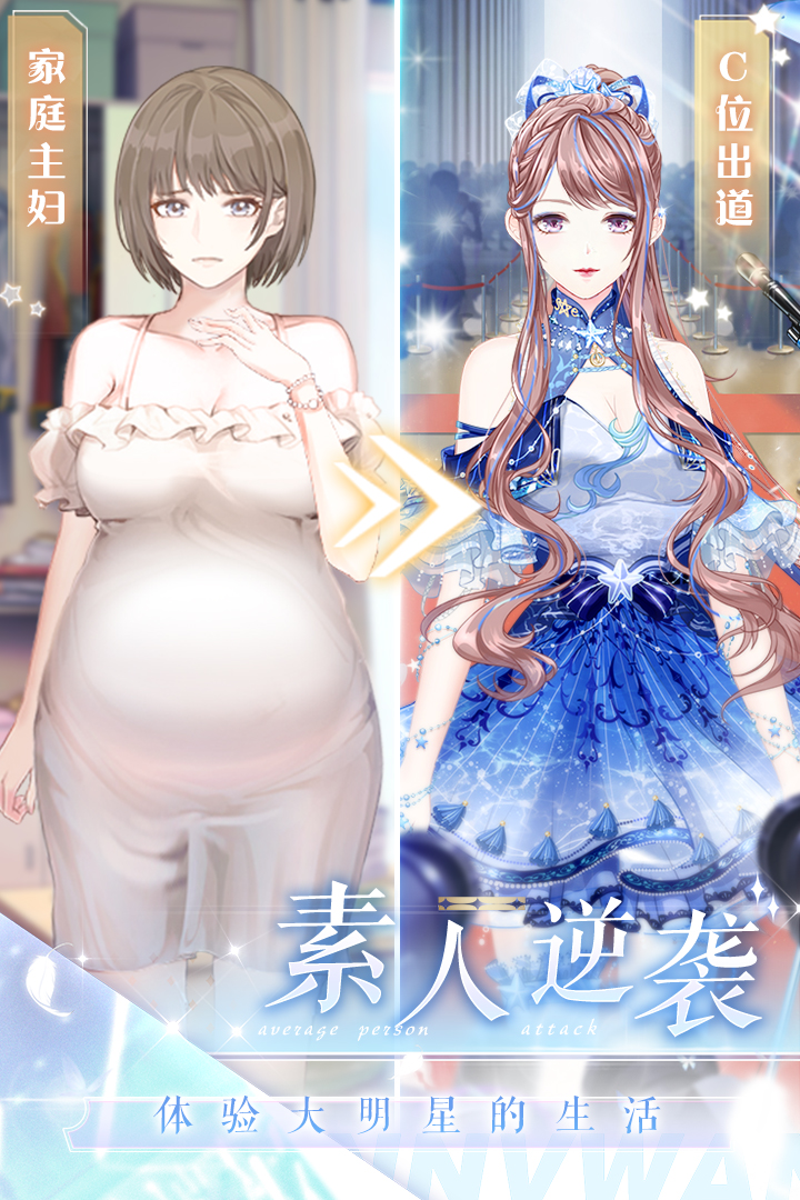 截图4