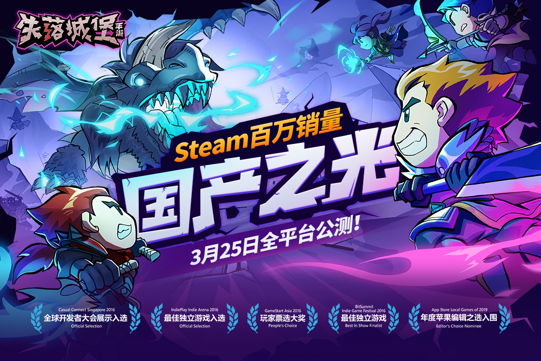 失落城堡内置功能菜单最新版