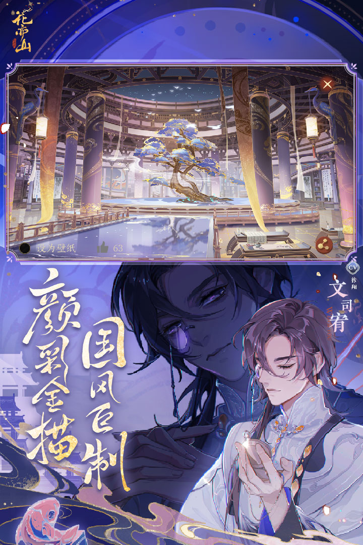 截图2
