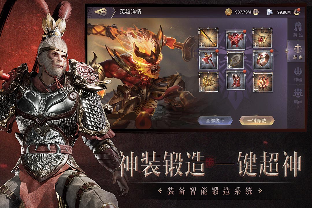 截图5